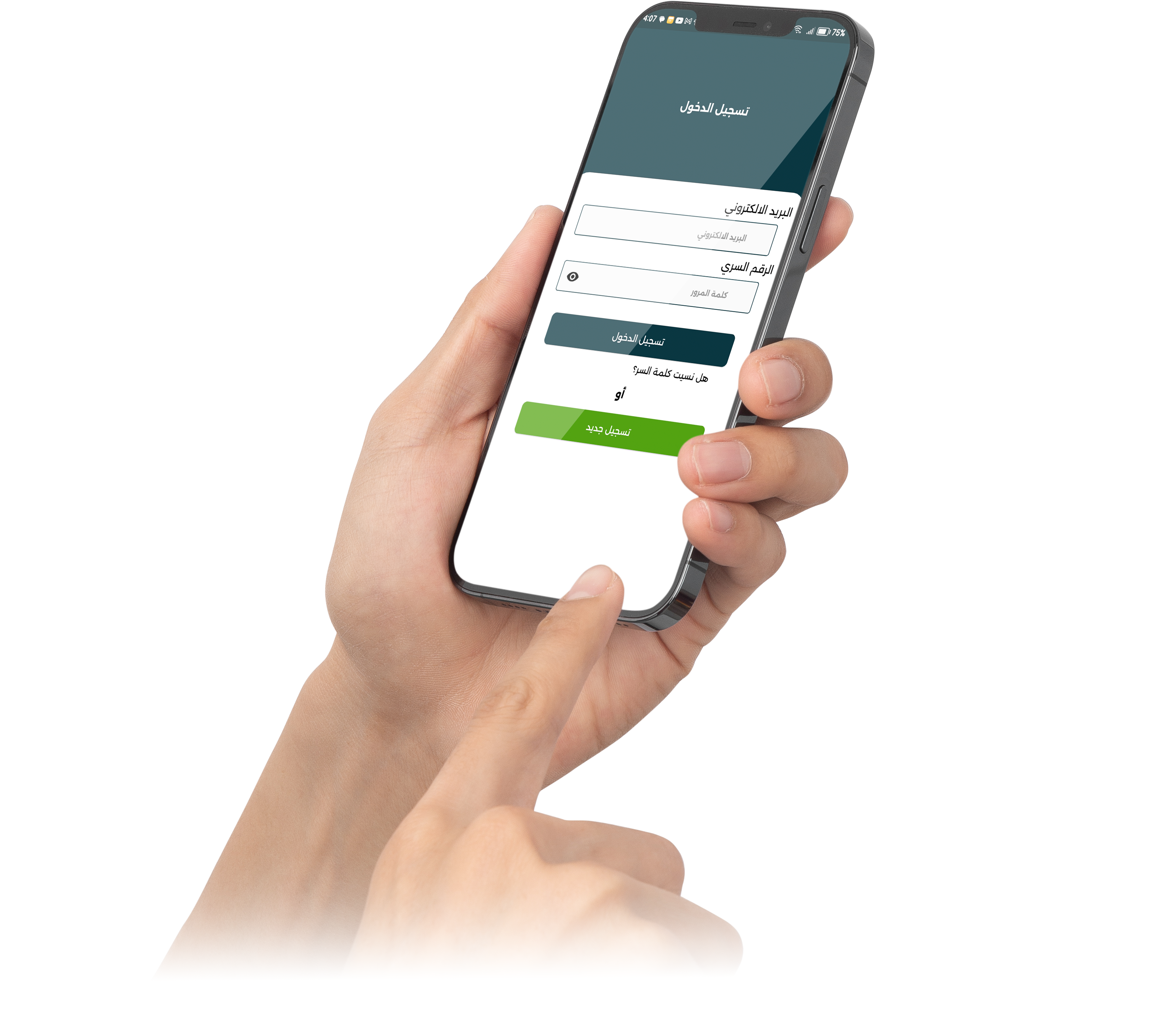 BetaMoeta App Banner